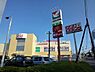周辺：ヨークフーズ新柏店まで1268m
