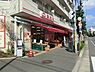 周辺：おっ母さん食品館南流山店まで680m、おっ母さん食品館南流山店