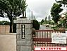 周辺：柏市立田中中学校まで480m、徒歩約6分部活で遅くなっても安心ですね