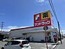 周辺：サンドラッグ白井店まで718m
