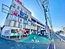 周辺：業務スーパー北柏店まで952m