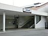 周辺：江戸川台駅(東武 野田線)まで720m、徒歩約9分通勤・通学に便利ですね