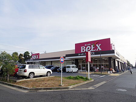 ベルクス松戸六高台店まで1073m