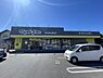 周辺：マツモトキヨシ松戸小金店まで717m、徒歩約9分薬だけでなく日用品から食料品まで豊富！