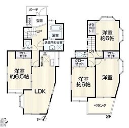 横浜市栄区本郷台5丁目　戸建