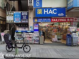 周辺施設の画像