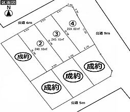 加須市北下新井　全7区画　3号地