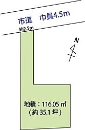 東武伊勢崎線 鷲宮駅 徒歩16分