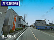 栗橋郵便局まで360m、栗橋郵便局　徒歩5分