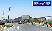 東武動物公園駅(東武 日光/伊勢崎線)まで4000m、東武動物公園駅　徒歩50分