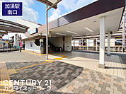 加須駅　南口まで1700m、加須駅南口　徒歩22分