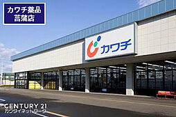 周辺施設の画像