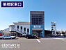 周辺：栗橋駅(JR 東北本線)まで3313m、栗橋駅　徒歩49分
