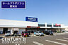 周辺：ホームプラザナフコ鷲宮店まで2503m、ホームプラザナフコ鷲宮店　徒歩32分