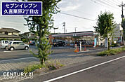 セブンイレブン久喜栗原2丁目店まで199m、セブンイレブン久喜栗原2丁目店　徒歩分