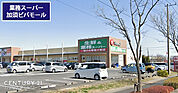 業務スーパー加須ビバモール店まで1901m、業務スーパー加須ビバモール店　徒歩24分