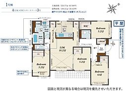 幸手市緑台2丁目1期 全1棟 1号棟