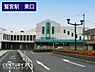 周辺：鷲宮駅東口(東武 伊勢崎線)まで1201m、鷲宮駅東口　徒歩分