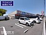 周辺：ウエルシア加須久下店まで220m、ウエルシア加須久下店　徒歩3分