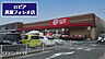 周辺：ロピア菖蒲フォレオ店まで857m、ロピア菖蒲フォレオ店　徒歩11分