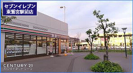 セブンイレブン久喜東鷲宮駅前店まで517m、セブンイレブン久喜東鷲宮駅前店 徒歩7分