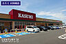 周辺：カスミフードスクエア大利根店まで2056m、カスミフードスクエア大利根店　徒歩26分