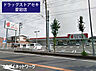 周辺：ドラッグストアセキ愛宕店まで1064m、ドラッグストアセキ愛宕店　徒歩14分