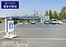 周辺：ローソン久喜鷲宮平野店まで571m、ローソン久喜鷲宮平野店　徒歩8分