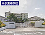 周辺：幸手市立東中学校まで968m、東中学校　徒歩13分