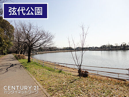 弦代公園まで748m、弦代公園 徒歩10分