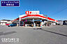 周辺：ドラッグストアセキ栗橋北店まで850m、ドラッグストアセキ栗橋北店　徒歩11分