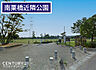 周辺：南栗橋近隣公園まで4800m、南栗橋近隣公園　徒歩60分