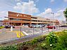 周辺：ヤオコー　東鷲宮店まで310m、ヤオコー　東鷲宮店　徒歩4分