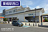 周辺：栗橋駅西口(JR 東北本線)まで1195m、栗橋駅　徒歩15分