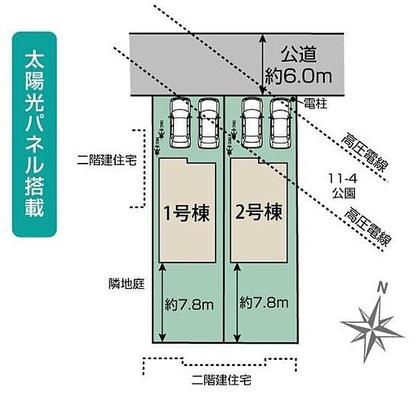 その他を拡大表示