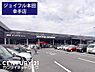 周辺：ジョイフル本田　幸手店まで1362m、ジョイフル本田　幸手店　徒歩18分
