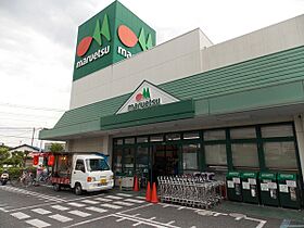 ヴェルティハイツ 201 ｜ 埼玉県草加市小山１丁目16-18（賃貸アパート1DK・2階・26.10㎡） その20