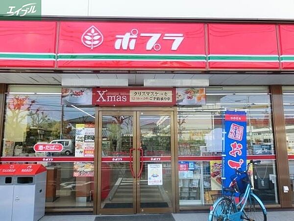 画像23:ポプラ岡山津高店 858m