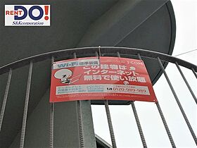 兵庫県神戸市灘区中郷町４丁目（賃貸マンション1R・3階・20.00㎡） その14