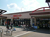 関西スーパー 佐井寺店（470m）