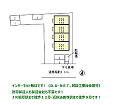 アムール　アザブ  ｜ 大阪府柏原市今町２丁目（賃貸アパート1K・1階・33.60㎡） その27