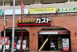 [周辺] 【ファミリーレストラン】ガスト 横浜平沼店まで154ｍ