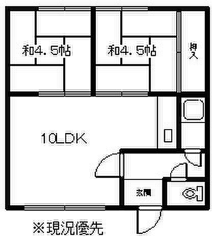 渡辺マンション 202｜北海道旭川市大町二条4丁目(賃貸アパート2LDK・2階・39.65㎡)の写真 その2