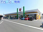 ウオロク馬越店 316m