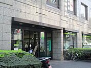 銀行三井住友銀行 人形町支店まで180ｍ