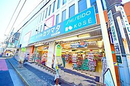 [周辺] カツマタ和田町店 徒歩12分。ドラックストア 900m