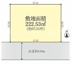 藤沢市大庭 土地