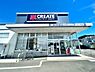 周辺：クリエイトSD南綾瀬店まで350m