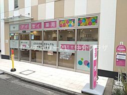 周辺施設の画像