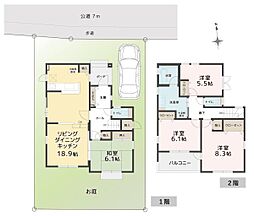 藤沢市稲荷1丁目 中古戸建